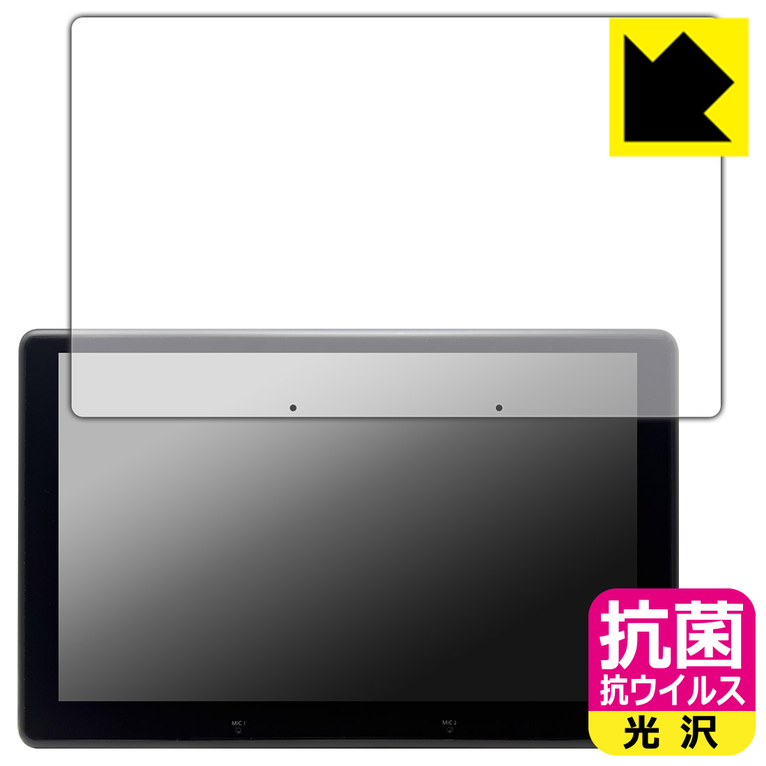 対応機種●対応機種 : ATOTO X10 (X10G110E)専用の商品です。●製品内容 : 画面用フィルム1枚・クリーニングワイプ1個●高い除菌性能が長期間持続！『抗菌 抗ウイルス(光沢)の保護フィルム』●富士フイルム Hydro Ag＋抗菌フィルム採用。日本国内の自社工場で製造し出荷しています。 ★貼り付け失敗交換サービス対象商品★ 国内自社工場製造・発送だからできる 安心の製品保証とサポート ■製品保証 お届けした製品が誤っていたり、不具合があった場合などには、お届けから1ヶ月以内にメールにてお問い合わせください。交換等対応させていただきます。[キャンセル・返品（返金・交換）について] ■■貼り付け失敗時の交換サービス■■貼り付けに失敗しても1回だけ無償交換ができます。(失敗したフィルムをお送りいただき、新品に無償交換します。往復の送料のみお客様にご負担をお願いいたします。詳しくは製品に同封の紙をご確認ください) ■■保護フィルム貼り付け代行サービス■■保護フィルムの貼り付け作業に自信がない方には、PDA工房で貼り付け作業を代行いたします。(PDA工房の保護フィルムのみが対象です。詳しくは製品に同封の紙をご確認ください) 抗菌 抗ウイルス【光沢】保護フィルム 素材説明 ■Hydro Ag＋抗菌フィルムを採用！高い除菌性能が長期間持続！富士フイルム Hydro Ag＋抗菌フィルム採用。Hydro Ag＋は、細菌だけでなく、ウイルスやカビなど、さまざまな微生物の増殖を抑制します。またSIAA（抗菌製品技術協議会）認証マークも取得しており、高い安全性も確認できています。※全ての微生物への効果を保証するものではありません。※本製品は医薬品・医薬部外品ではありません。抗菌性能JIS Z 2801 準拠（35℃100％）黄色ブドウ球菌（グラム陽性菌）：99.99％死滅（24時間）大腸菌（グラム陰性菌）：99.99％死滅（24時間）耐薬品性耐次亜塩素酸（ピューラックス）：外観、抗菌性能に劣化無し耐アルコール（IPA）：外観、抗菌性能に劣化無し清拭耐性乾拭き5000回：外観、抗菌性能に劣化無し水拭き5000回：外観、抗菌性能に劣化無し■高級感あふれる光沢と画質を損なわない透明度！貼っていることを意識させないほどの高い透明度に、高級感あふれる光沢・クリアな仕上げとなります。動画視聴や画像編集など、機器本来の発色を重視したい方におすすめです。■気泡の入りにくい特殊な自己吸着タイプ接着面は気泡の入りにくい特殊な自己吸着タイプです。素材に柔軟性があり、貼り付け作業も簡単にできます。また、はがすときにガラス製フィルムのように割れてしまうことはありません。貼り直しが何度でもできるので、正しい位置へ貼り付けられるまでやり直すことができます。■安心の日本製富士フイルム Hydro Ag＋抗菌フィルム採用。日本国内の弊社工場で加工している Made in Japan です。安心の品質をお届けします。 【ポスト投函送料無料】商品は【ポスト投函発送 (追跡可能メール便)】で発送します。お急ぎ、配達日時を指定されたい方は以下のクーポンを同時購入ください。【お急ぎ便クーポン】　プラス110円(税込)で速達扱いでの発送。お届けはポストへの投函となります。【配達日時指定クーポン】　プラス550円(税込)で配達日時を指定し、宅配便で発送させていただきます。【お急ぎ便クーポン】はこちらをクリック【配達日時指定クーポン】はこちらをクリック