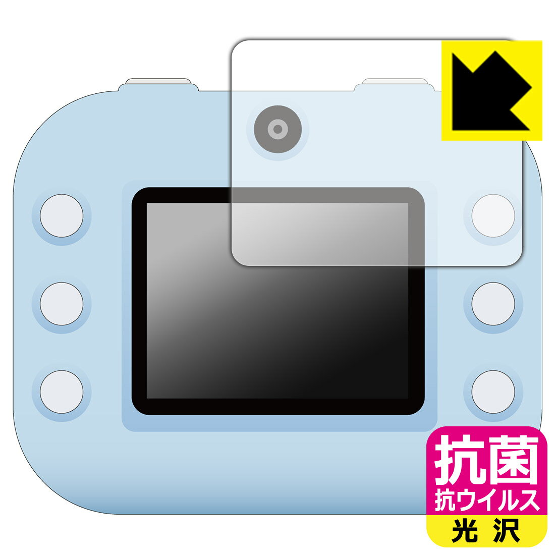 対応機種●対応機種 : すみっコぐらし プリントデジカメ専用の保護フィルムです。●製品内容 : 画面用フィルム1枚・クリーニングワイプ1個●※このページに記載されている会社名や製品名、対応機種名などは各社の商標、または登録商標です。●高い除...