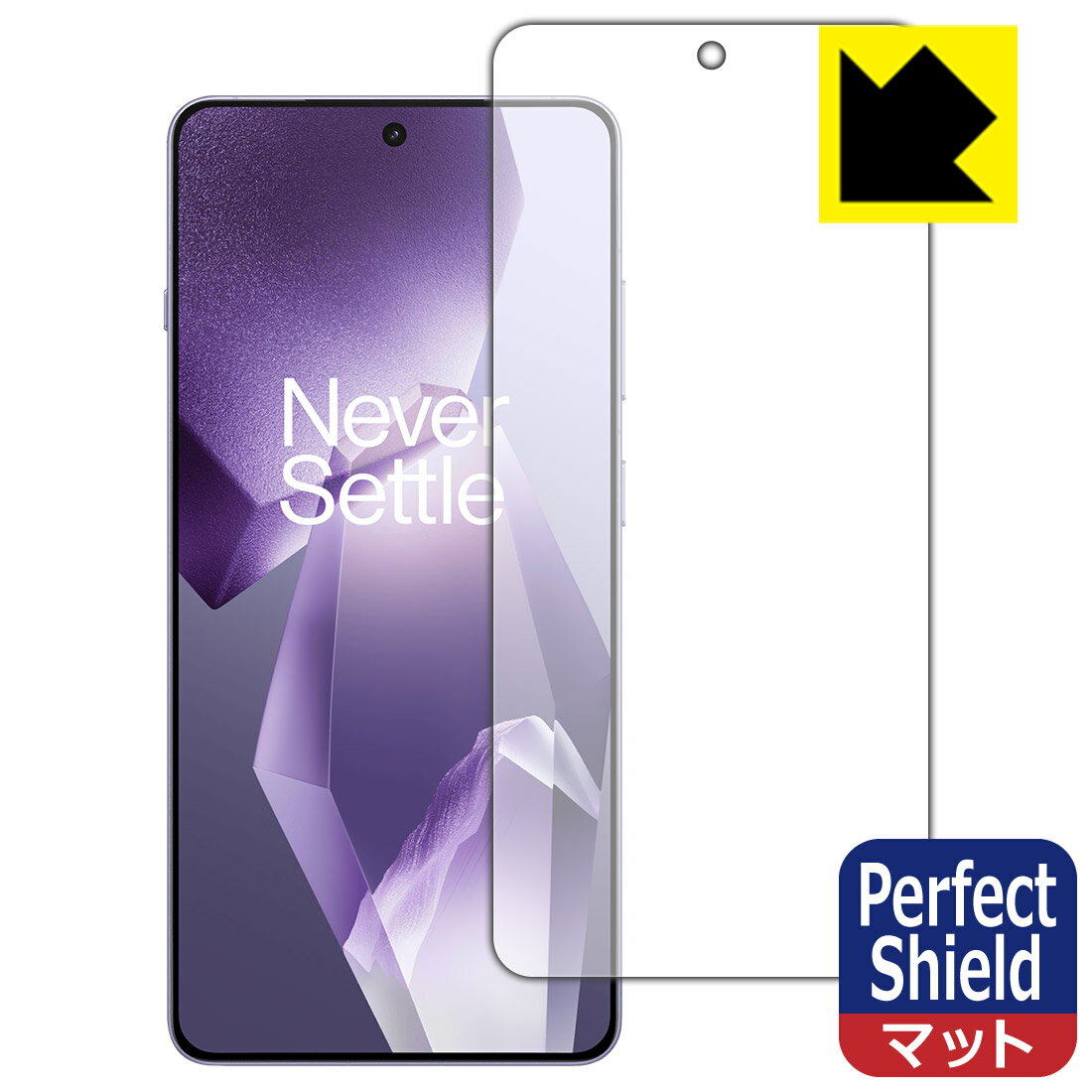 乐天商城 - PDA工房 OnePlus Ace 5 Pro 対応 PerfectShield 保護 フィルム [指紋認証対応] 反射低減 防指紋 日本製 自社製造直販
