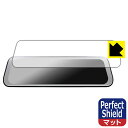 PDA工房 nPLACE 9.35インチ ドライブレコーダー ミラー型 NDR-RC229FMG / NPD-RC249FM 対応 PerfectShield ...