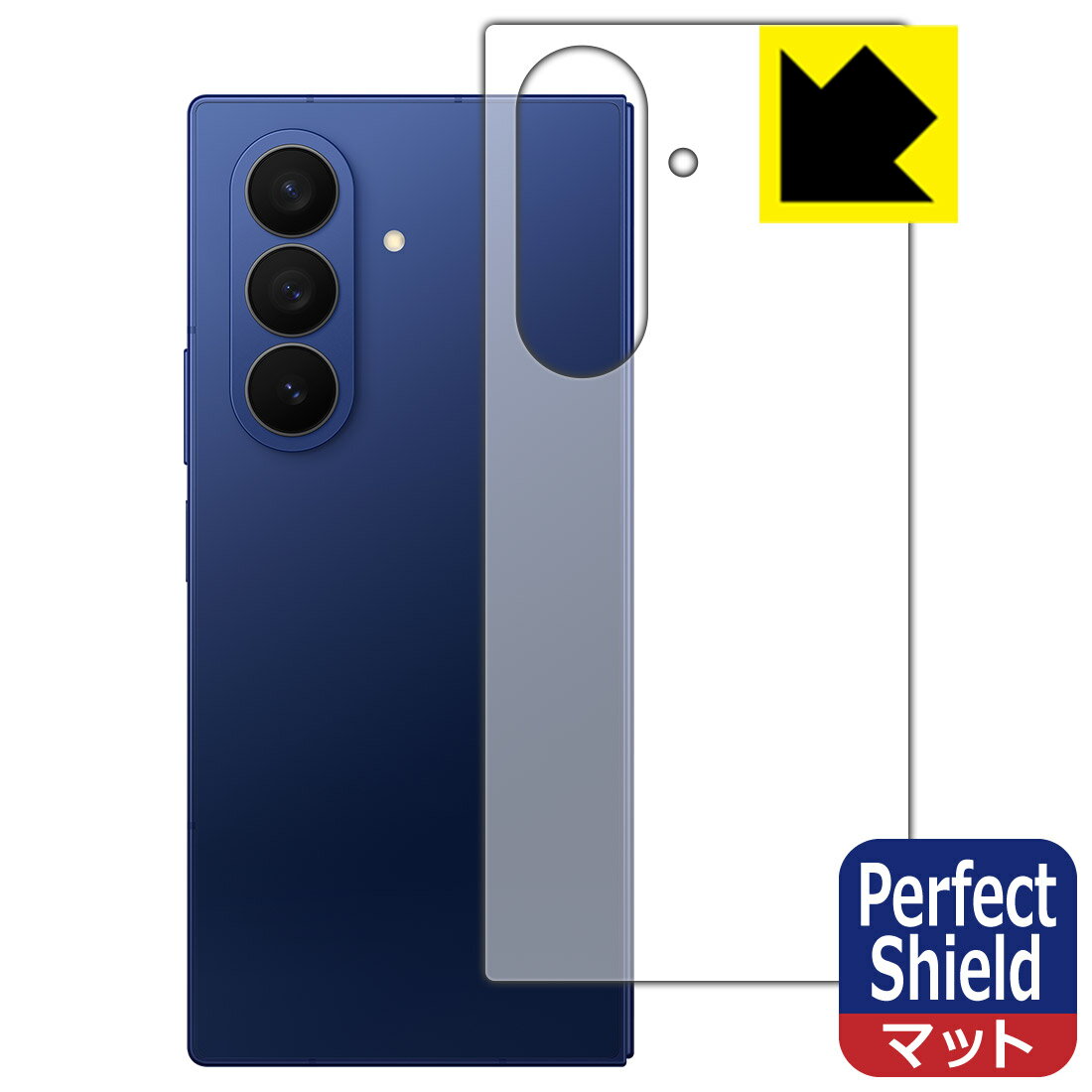 PDA工房 Galaxy Z Fold7 対応 PerfectShield 保護 フィルム [背面用] 反射低減 防指紋 日本製 自社製造直販