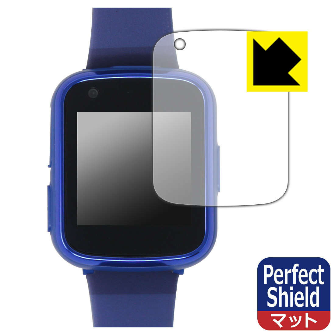 【 スーパーSALE 10%OFF 】PDA工房 Playpop キッズスマートウォッチ (MTS025) 対応 PerfectShield 保護 フィルム 反射低減 防指紋 日本製 自社製造直販