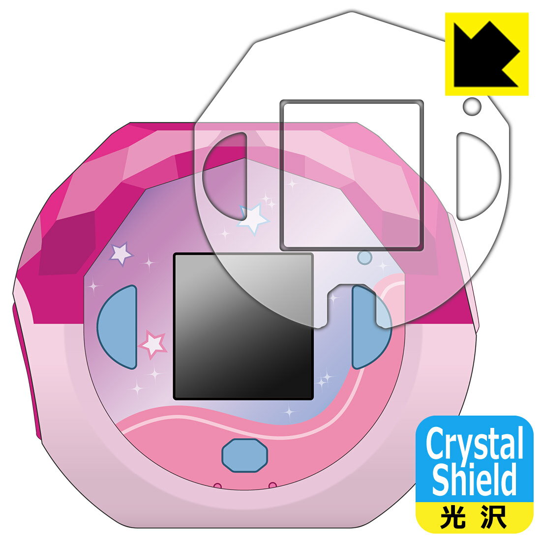 PDA工房 ぷにるんず ぷにすたる 対応 Crystal Shield 保護 フィルム [画面用/ふち用] 光沢 日本製 自社製造直販