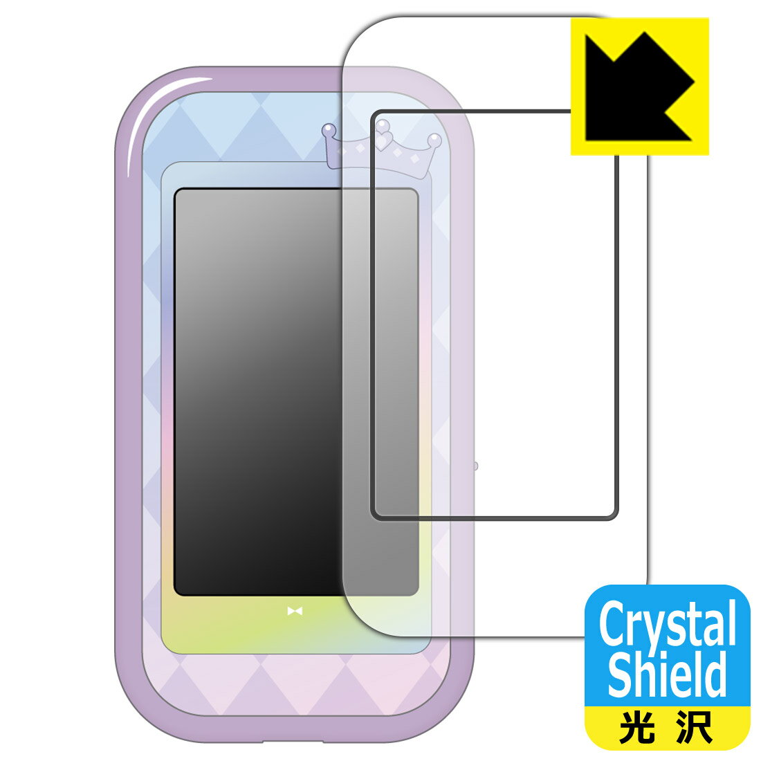 PDA工房 ひみつのアイプリスマホR 対応 Crystal Shield 保護 フィルム [画面用/ふち用] 光沢 日本製 自社製造直販