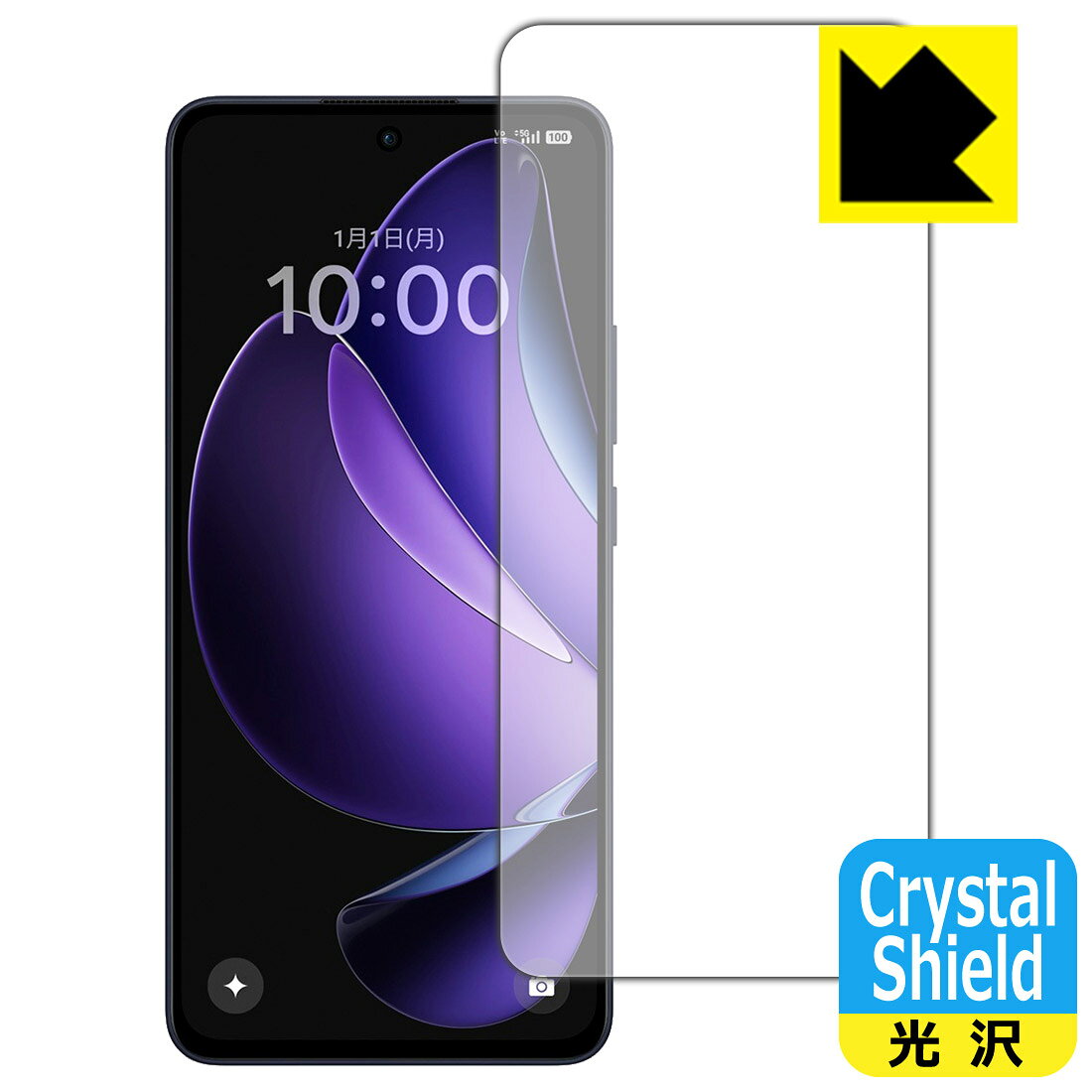 PDA工房 OPPO Reno13 A 対応 Crystal Shield 保護 フィルム    光沢 日本製 自社製造直販