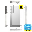 Crystal Shield【 光沢 】保護フィルム Astell&Kern PD10 (背面/側面用) 日本製 自社製造直販