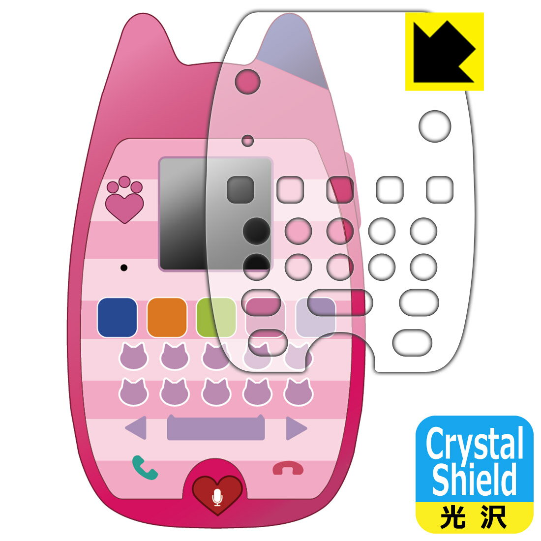 PDA工房 ギャビーのドールハウス おしゃべりネコちゃんスマホ 対応 Crystal Shield 保護 フィルム [全面保護タイプ] 光沢 日本製 自社製造直販