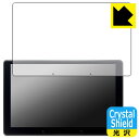 PDA工房 ATOTO X10 (X10G110E) 対応 Crystal Shield 保護 フィルム 光沢 日本製 自社製造直販