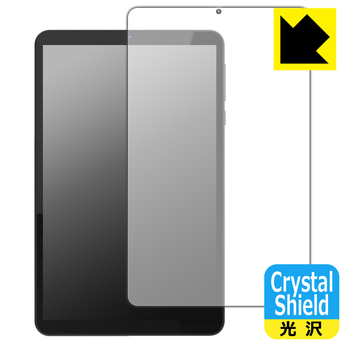 Rakuten - PDA工房 FPD 8.4インチ タブレット CP08-J1 対応 Crystal Shield 保護 フィルム 光沢 日本製 自社製造直販