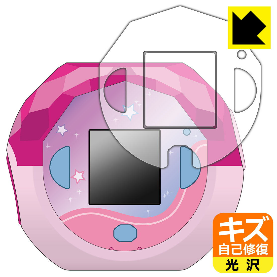 PDA工房 ぷにるんず ぷにすたる 対応 キズ自己修復 保護 フィルム [画面用/ふち用] 光沢 日本製 自社製造直販