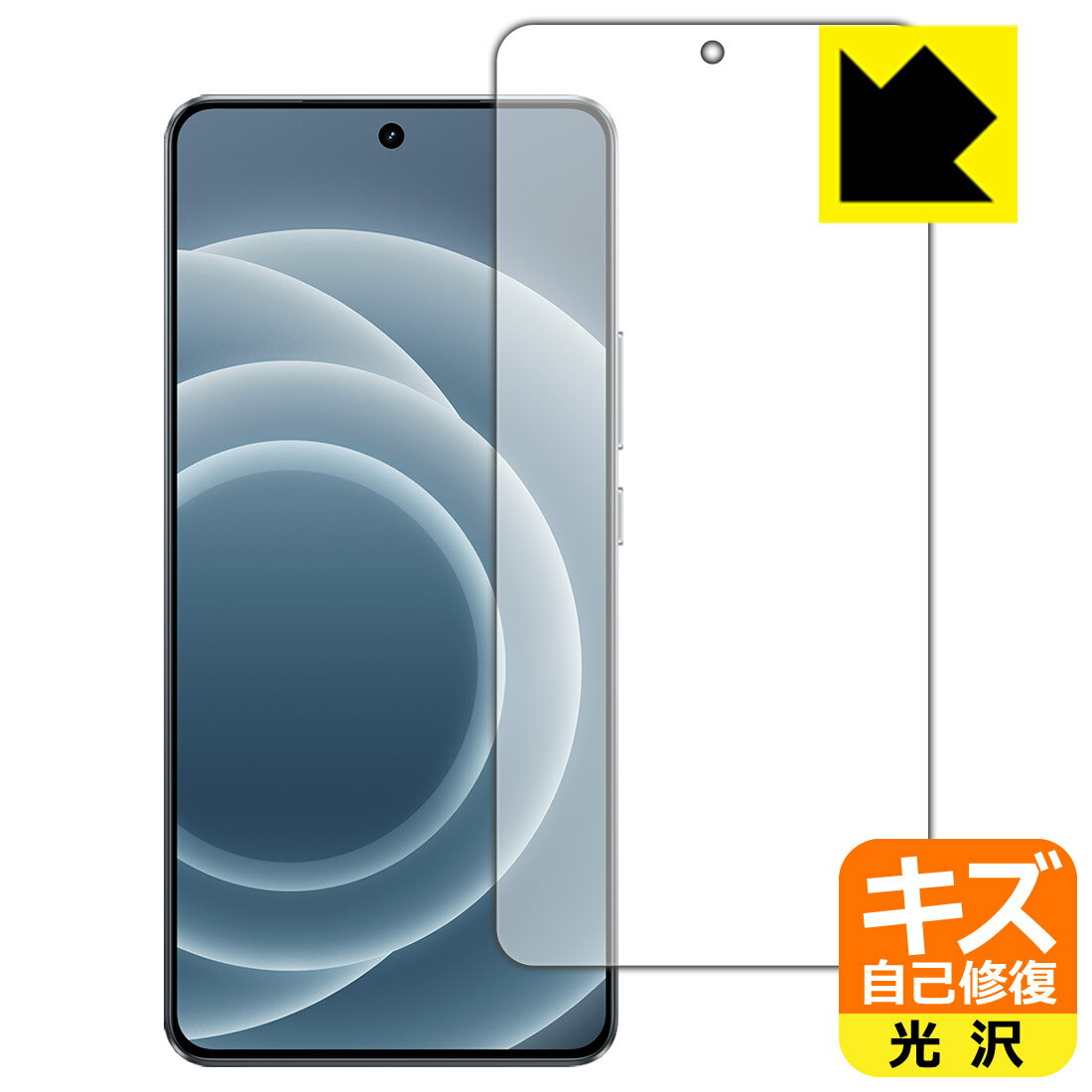 樂天商城 - PDA工房 realme Neo 7 Turbo 対応 キズ自己修復 保護 フィルム [画面用] [指紋認証対応] 光沢 日本製 自社製造直販