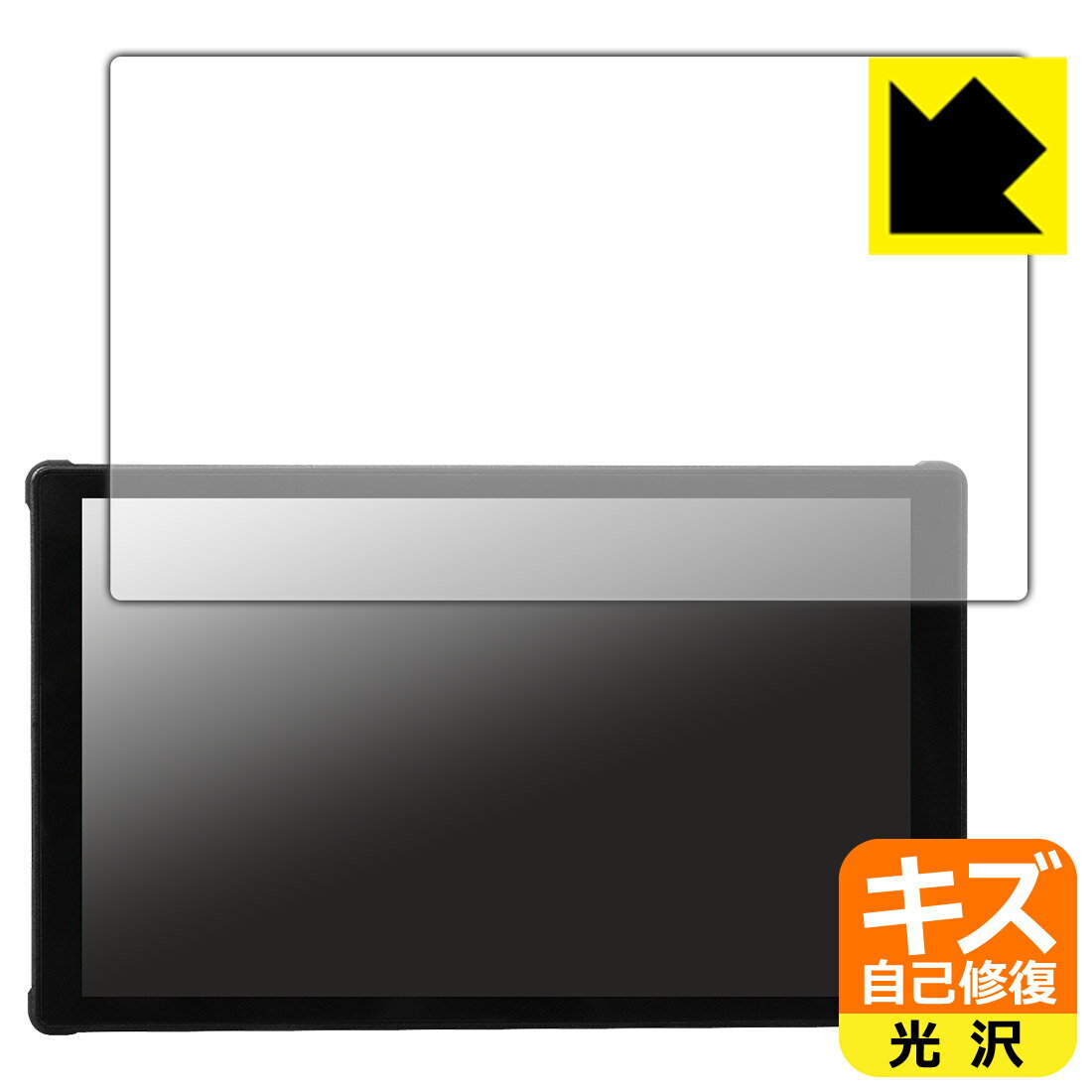 Consumable Goods, Various Parts - PDA工房 Portkeys PT5 III 対応 キズ自己修復 保護 フィルム 光沢 日本製 自社製造直販