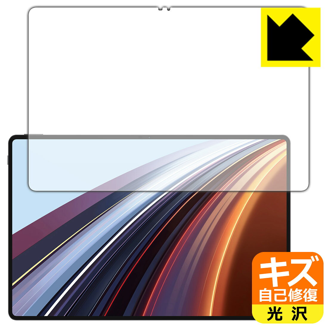 対応機種●対応機種 : Honor Pad GT Pro (ROD2-W69)専用の商品です。●製品内容 : 画面用フィルム1枚・クリーニングワイプ1個●特殊なキズ自己修復層が細かなキズを修復！傷がついても時間が経つと自然に直ります。『キズ自己修復の保護フィルム』●安心の国産素材を使用。日本国内の自社工場で製造し出荷しています。 ★貼り付け失敗交換サービス対象商品★ 国内自社工場製造・発送だからできる 安心の製品保証とサポート ■製品保証 お届けした製品が誤っていたり、不具合があった場合などには、お届けから1ヶ月以内にメールにてお問い合わせください。交換等対応させていただきます。[キャンセル・返品（返金・交換）について] ■■貼り付け失敗時の交換サービス■■貼り付けに失敗しても1回だけ無償交換ができます。(失敗したフィルムをお送りいただき、新品に無償交換します。往復の送料のみお客様にご負担をお願いいたします。詳しくは製品に同封の紙をご確認ください) ■■保護フィルム貼り付け代行サービス■■保護フィルムの貼り付け作業に自信がない方には、PDA工房で貼り付け作業を代行いたします。(PDA工房の保護フィルムのみが対象です。詳しくは製品に同封の紙をご確認ください) キズ自己修復保護フィルム 素材説明 ■特殊なキズ自己修復層が細かな傷を修復！表面についた細かいスリ傷が自然に消える特殊な加工がされたフィルムです。キズがついても瞬間的に消えます。機器を鞄に入れることが多い方や、ツメなどのキズが気になる方へおすすめです。※自己修復層を超えたキズは直りません。■高級感あふれる光沢と画質を損なわない透明度！貼っていることを意識させないほどの高い透明度に、高級感あふれる光沢・クリアな仕上げとなります。動画視聴や画像編集など、機器本来の発色を重視したい方におすすめです。■気泡の入りにくい特殊な自己吸着タイプ接着面は気泡の入りにくい特殊な自己吸着タイプです。素材に柔軟性があり、貼り付け作業も簡単にできます。また、はがすときにガラス製フィルムのように割れてしまうことはありません。貼り直しが何度でもできるので、正しい位置へ貼り付けられるまでやり直すことができます。■安心の日本製最高級グレードの国産素材を日本国内の弊社工場で加工している完全な Made in Japan です。安心の品質をお届けします。 【ポスト投函送料無料】商品は【ポスト投函発送 (追跡可能メール便)】で発送します。お急ぎ、配達日時を指定されたい方は以下のクーポンを同時購入ください。【お急ぎ便クーポン】　プラス110円(税込)で速達扱いでの発送。お届けはポストへの投函となります。【配達日時指定クーポン】　プラス550円(税込)で配達日時を指定し、宅配便で発送させていただきます。【お急ぎ便クーポン】はこちらをクリック【配達日時指定クーポン】はこちらをクリック