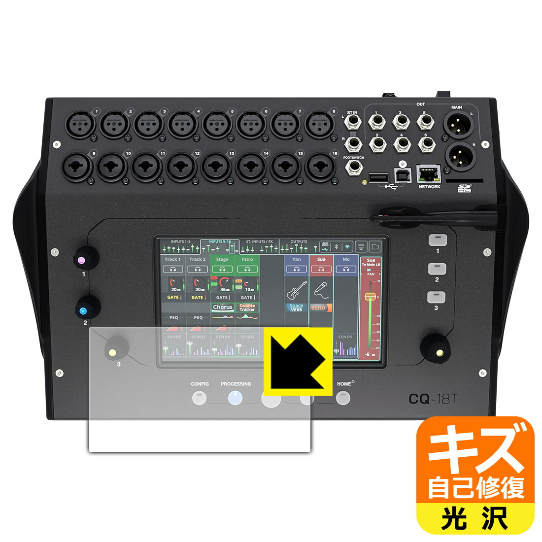 対応機種●対応機種 : ALLEN & HEATH CQ-18T デジタルコンパクトミキサー専用の商品です。●製品内容 : 画面用フィルム1枚・クリーニングワイプ1個●特殊なキズ自己修復層が細かなキズを修復！傷がついても時間が経つと自然に直ります。『キズ自己修復の保護フィルム』●安心の国産素材を使用。日本国内の自社工場で製造し出荷しています。 ★貼り付け失敗交換サービス対象商品★ 国内自社工場製造・発送だからできる 安心の製品保証とサポート ■製品保証 お届けした製品が誤っていたり、不具合があった場合などには、お届けから1ヶ月以内にメールにてお問い合わせください。交換等対応させていただきます。[キャンセル・返品（返金・交換）について] ■■貼り付け失敗時の交換サービス■■貼り付けに失敗しても1回だけ無償交換ができます。(失敗したフィルムをお送りいただき、新品に無償交換します。往復の送料のみお客様にご負担をお願いいたします。詳しくは製品に同封の紙をご確認ください) ■■保護フィルム貼り付け代行サービス■■保護フィルムの貼り付け作業に自信がない方には、PDA工房で貼り付け作業を代行いたします。(PDA工房の保護フィルムのみが対象です。詳しくは製品に同封の紙をご確認ください) キズ自己修復保護フィルム 素材説明 ■特殊なキズ自己修復層が細かな傷を修復！表面についた細かいスリ傷が自然に消える特殊な加工がされたフィルムです。キズがついても瞬間的に消えます。機器を鞄に入れることが多い方や、ツメなどのキズが気になる方へおすすめです。※自己修復層を超えたキズは直りません。■高級感あふれる光沢と画質を損なわない透明度！貼っていることを意識させないほどの高い透明度に、高級感あふれる光沢・クリアな仕上げとなります。動画視聴や画像編集など、機器本来の発色を重視したい方におすすめです。■気泡の入りにくい特殊な自己吸着タイプ接着面は気泡の入りにくい特殊な自己吸着タイプです。素材に柔軟性があり、貼り付け作業も簡単にできます。また、はがすときにガラス製フィルムのように割れてしまうことはありません。貼り直しが何度でもできるので、正しい位置へ貼り付けられるまでやり直すことができます。■安心の日本製最高級グレードの国産素材を日本国内の弊社工場で加工している完全な Made in Japan です。安心の品質をお届けします。 【ポスト投函送料無料】商品は【ポスト投函発送 (追跡可能メール便)】で発送します。お急ぎ、配達日時を指定されたい方は以下のクーポンを同時購入ください。【お急ぎ便クーポン】　プラス110円(税込)で速達扱いでの発送。お届けはポストへの投函となります。【配達日時指定クーポン】　プラス550円(税込)で配達日時を指定し、宅配便で発送させていただきます。【お急ぎ便クーポン】はこちらをクリック【配達日時指定クーポン】はこちらをクリック