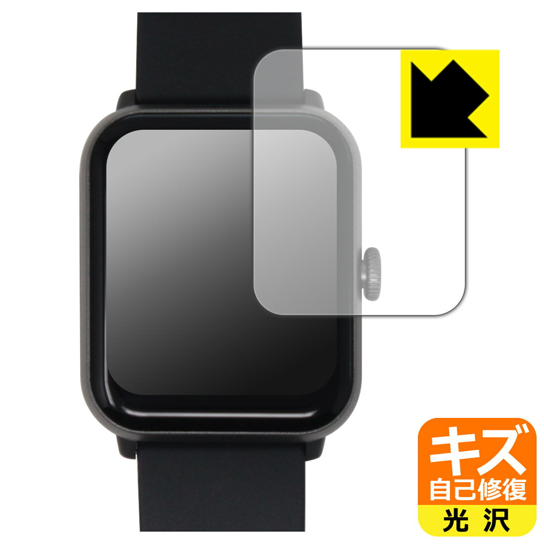 【 スーパーSALE 10%OFF 】PDA工房 ドコモ スマートウォッチ01 (Z146) 対応 キズ自己修復 保護 フィルム 光沢 日本製 自社製造直販