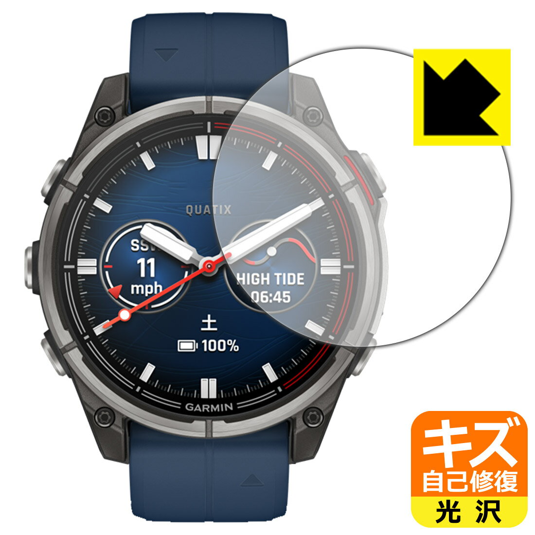 PDA工房 GARMIN quatix 8 AMOLED [ケースサイズ47mm用] 対応 キズ自己修復 保護 フィルム 光沢 日本製 自社製造直販