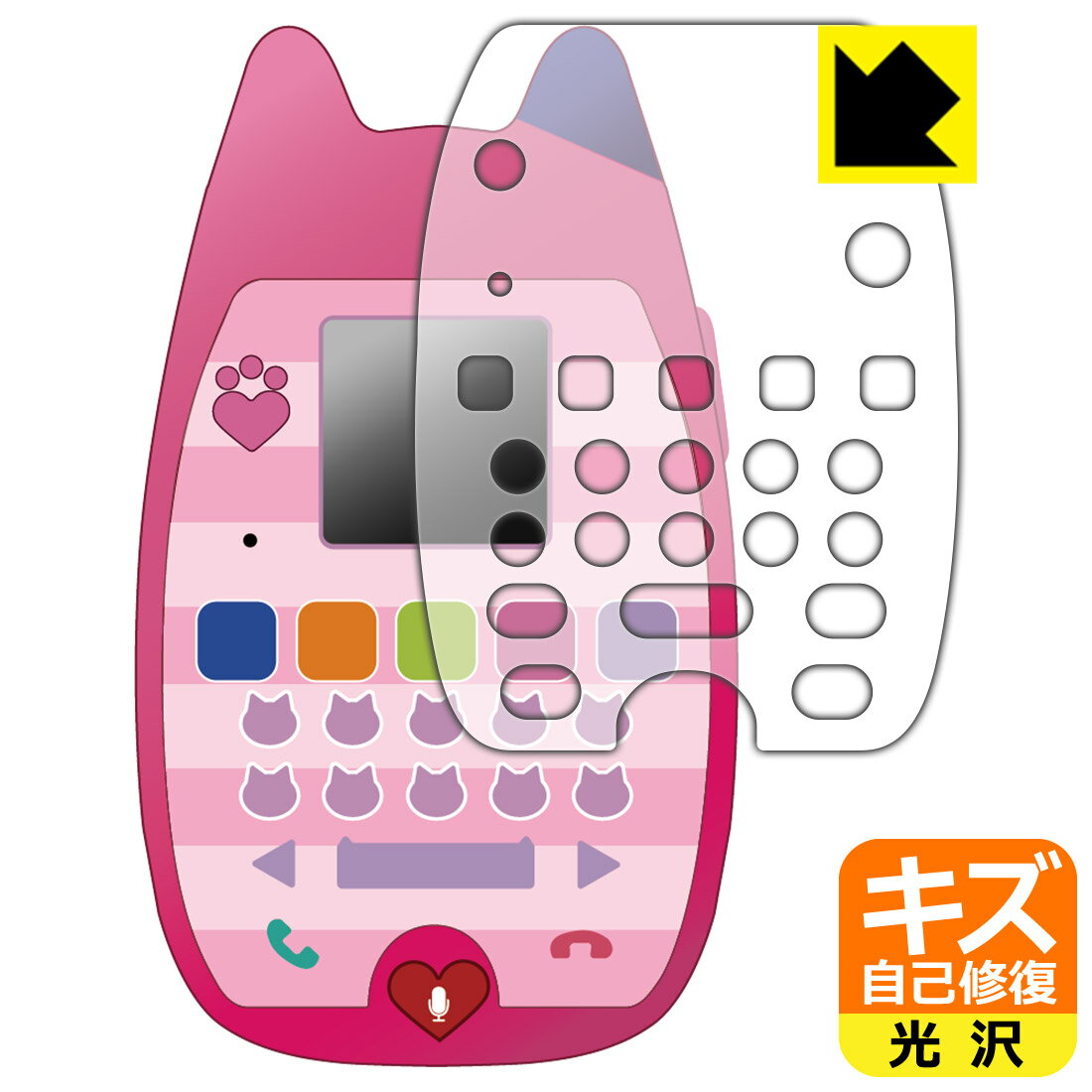 PDA工房 ギャビーのドールハウス おしゃべりネコちゃんスマホ 対応 キズ自己修復 保護 フィルム [全面保護タイプ] 光沢 日本製 自社製造直販