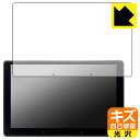 PDA工房 ATOTO X10 (X10G110E) 対応 キズ自己修復 保護 フィルム 光沢 日本製 自社製造直販