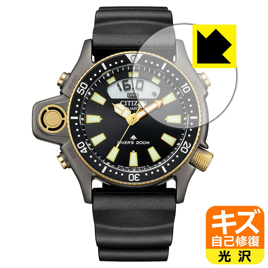 対応機種●対応機種 : CITIZEN PROMASTER MARINEシリーズ JP2008-06E専用の商品です。 (シチズン プロマスター アクアランド 40周年記念限定モデル)●製品内容 : 風防用フィルム1枚・クリーニングワイプ1個●特殊なキズ自己修復層が細かなキズを修復！傷がついても時間が経つと自然に直ります。『キズ自己修復の保護フィルム』●安心の国産素材を使用。日本国内の自社工場で製造し出荷しています。 ★貼り付け失敗交換サービス対象商品★ 国内自社工場製造・発送だからできる 安心の製品保証とサポート ■製品保証 お届けした製品が誤っていたり、不具合があった場合などには、お届けから1ヶ月以内にメールにてお問い合わせください。交換等対応させていただきます。[キャンセル・返品（返金・交換）について] ■■貼り付け失敗時の交換サービス■■貼り付けに失敗しても1回だけ無償交換ができます。(失敗したフィルムをお送りいただき、新品に無償交換します。往復の送料のみお客様にご負担をお願いいたします。詳しくは製品に同封の紙をご確認ください) ■■保護フィルム貼り付け代行サービス■■保護フィルムの貼り付け作業に自信がない方には、PDA工房で貼り付け作業を代行いたします。(PDA工房の保護フィルムのみが対象です。詳しくは製品に同封の紙をご確認ください) キズ自己修復保護フィルム 素材説明 ■特殊なキズ自己修復層が細かな傷を修復！表面についた細かいスリ傷が自然に消える特殊な加工がされたフィルムです。キズがついても瞬間的に消えます。機器を鞄に入れることが多い方や、ツメなどのキズが気になる方へおすすめです。※自己修復層を超えたキズは直りません。■高級感あふれる光沢と画質を損なわない透明度！貼っていることを意識させないほどの高い透明度に、高級感あふれる光沢・クリアな仕上げとなります。動画視聴や画像編集など、機器本来の発色を重視したい方におすすめです。■気泡の入りにくい特殊な自己吸着タイプ接着面は気泡の入りにくい特殊な自己吸着タイプです。素材に柔軟性があり、貼り付け作業も簡単にできます。また、はがすときにガラス製フィルムのように割れてしまうことはありません。貼り直しが何度でもできるので、正しい位置へ貼り付けられるまでやり直すことができます。■安心の日本製最高級グレードの国産素材を日本国内の弊社工場で加工している完全な Made in Japan です。安心の品質をお届けします。 【ポスト投函送料無料】商品は【ポスト投函発送 (追跡可能メール便)】で発送します。お急ぎ、配達日時を指定されたい方は以下のクーポンを同時購入ください。【お急ぎ便クーポン】　プラス110円(税込)で速達扱いでの発送。お届けはポストへの投函となります。【配達日時指定クーポン】　プラス550円(税込)で配達日時を指定し、宅配便で発送させていただきます。【お急ぎ便クーポン】はこちらをクリック【配達日時指定クーポン】はこちらをクリック