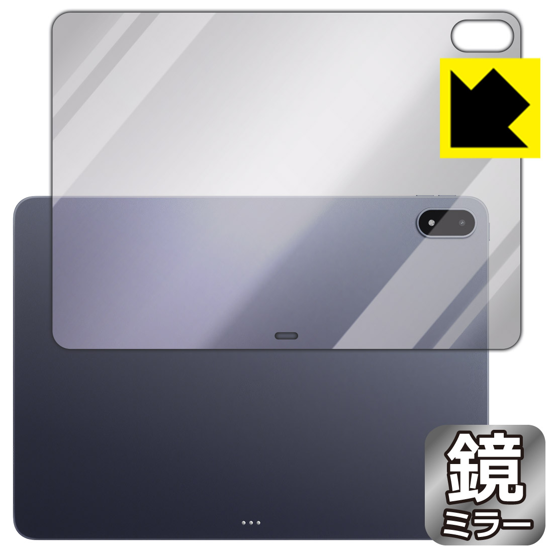 PDA工房 OnePlus Pad 3 対応 Mirror Shield 保護 フィルム [背面用] ミラー 光沢 日本製 自社製造直販