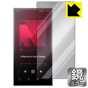 Mirror Shield 保護フィルム Astell&Kern PD10 日本製 自社製造直販