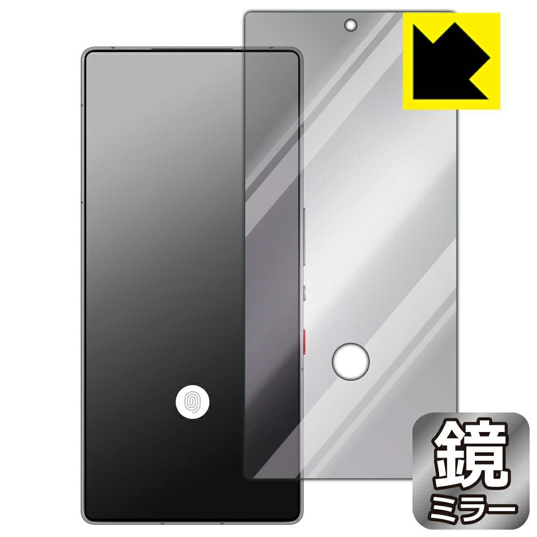 Rakuten - PDA工房 nubia REDMAGIC 10S Pro / REDMAGIC 10S Pro+ 対応 [指紋窓つき] Mirror Shield 保護 フィルム [画面用] ミラー 光沢 日本製 自社製造直販