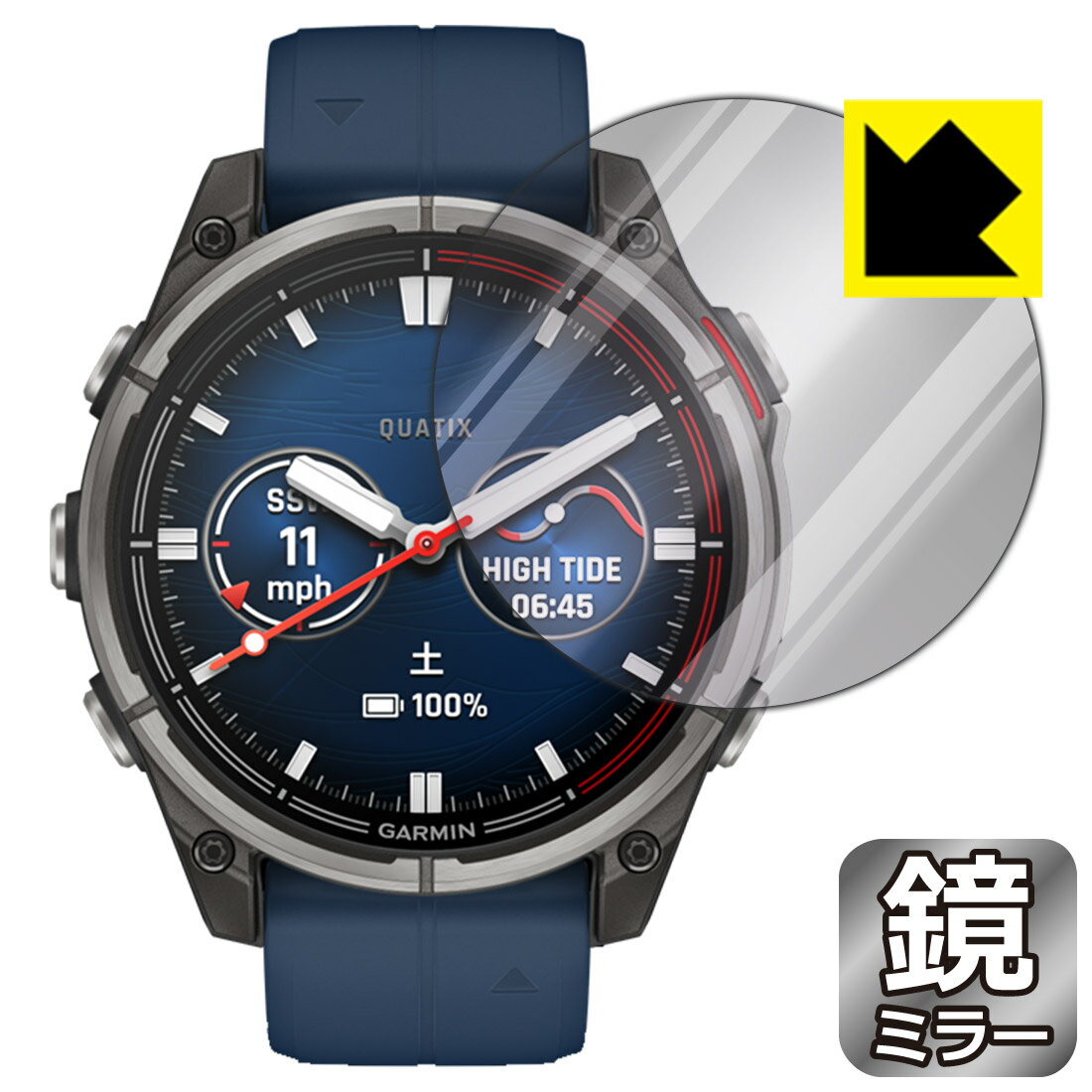 【 スーパーSALE 10%OFF 】PDA工房 GARMIN quatix 8 AMOLED [ケースサイズ47mm用] 対応 Mirror Shield 保護 フィルム ミラー 光沢 日本製 自社製造直販