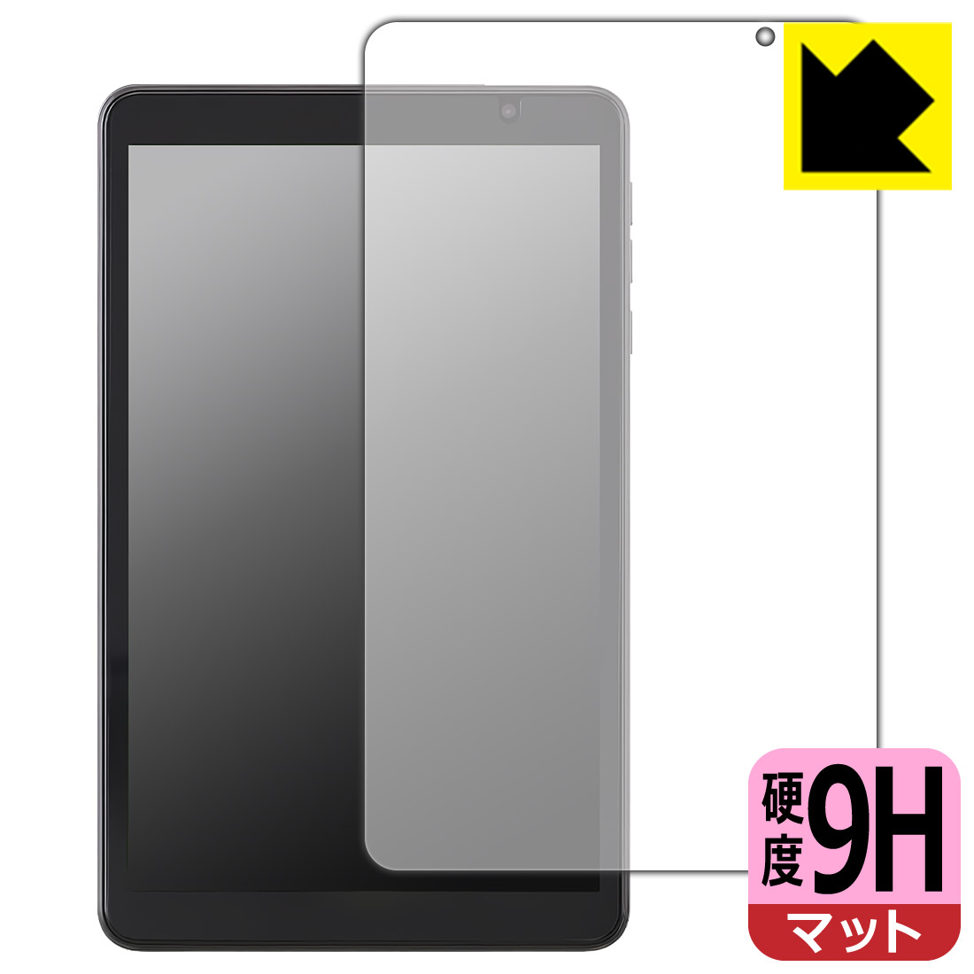 PDA工房 LUCA Tablet 8インチ TA08E1W63-V1H 対応 9H高硬度 反射低減 保護 フィルム 日本製 自社製造直販