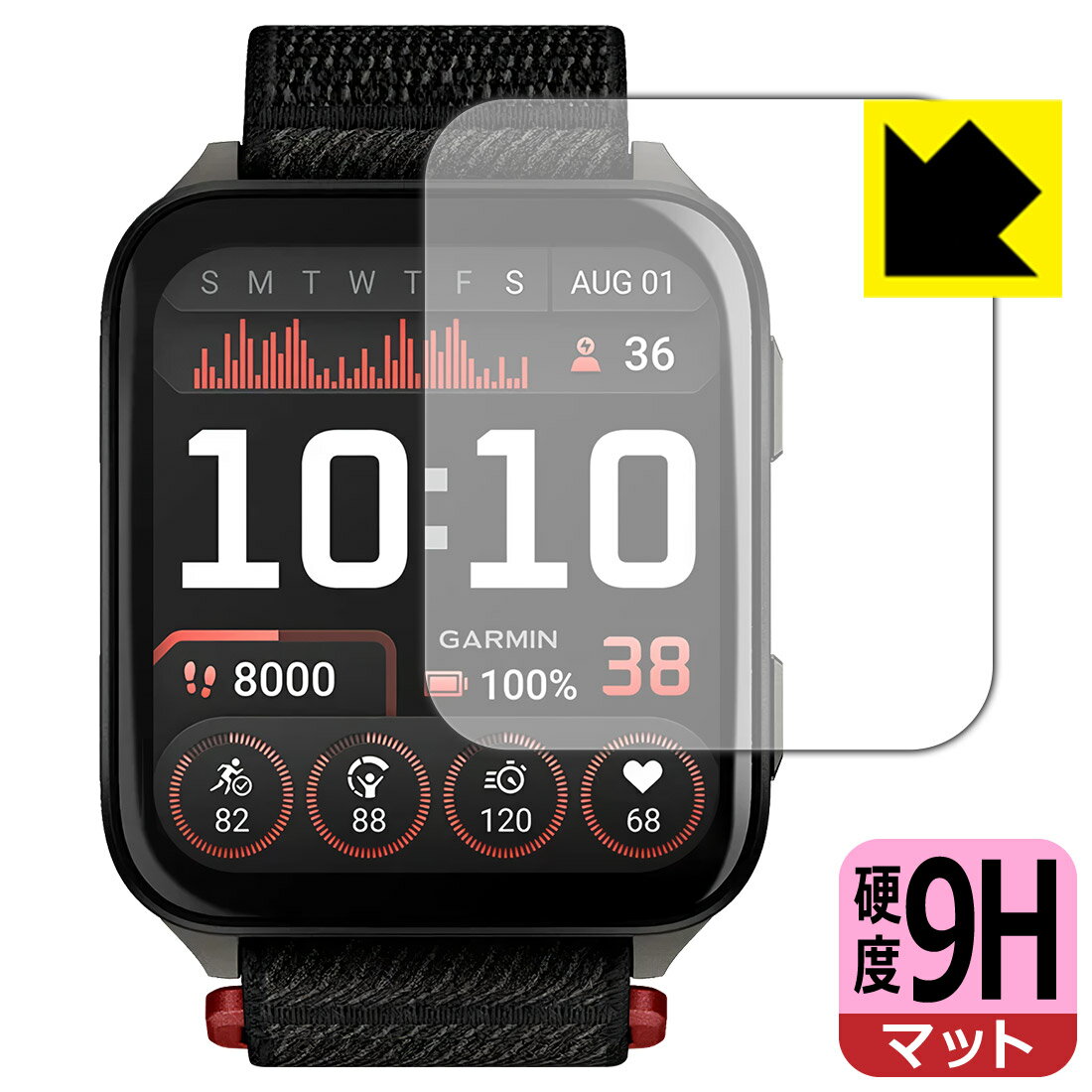 【 スーパーSALE 10%OFF 】PDA工房 GARMIN Venu X1 対応 9H高硬度[反射低減] 保護 フィルム 日本製 自社製造直販