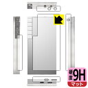 9H高硬度【 反射低減 】保護フィルム Astell&Kern PD10 (背面/側面用) 日本製 自社製造直販
