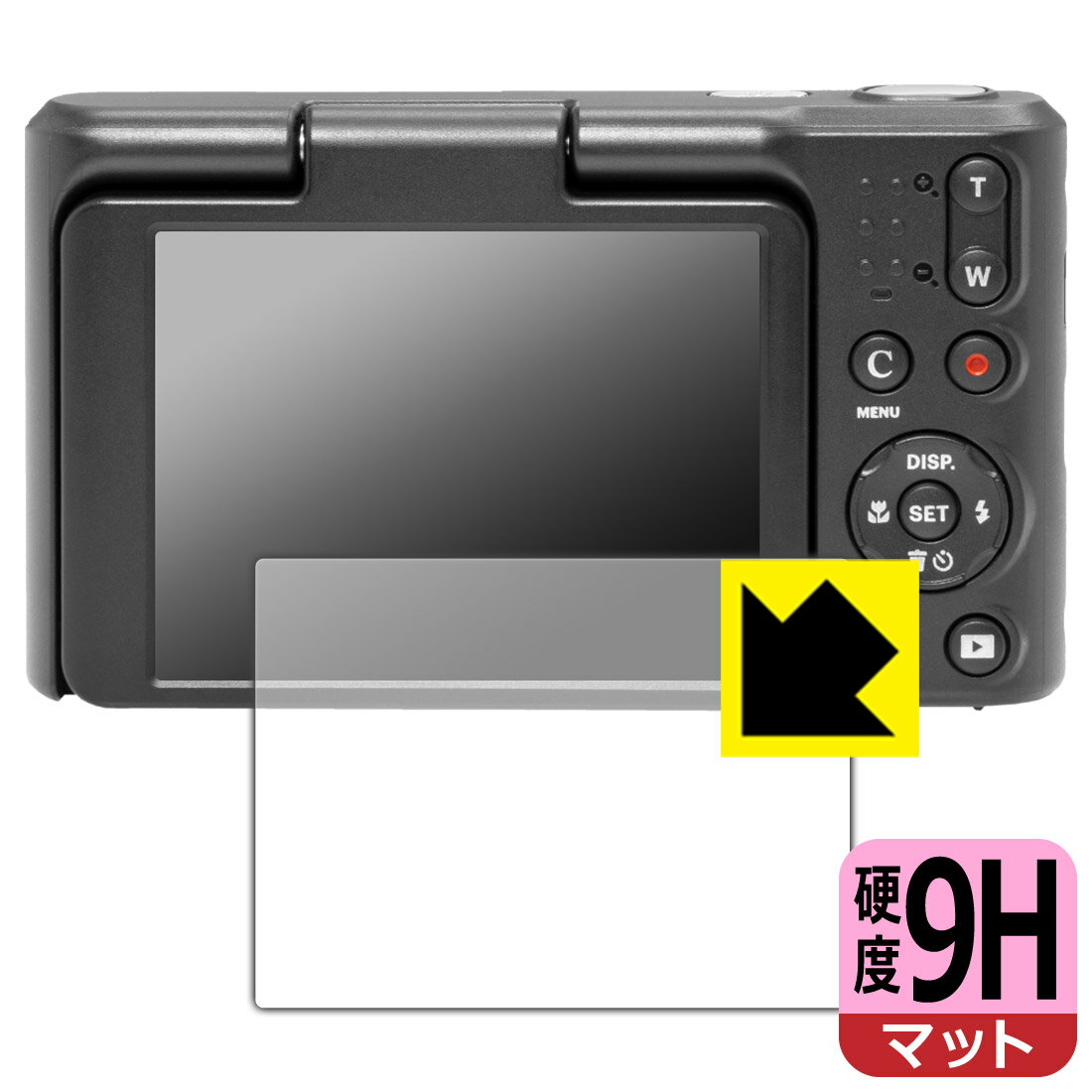 PDA工房 KODAK PIXPRO C1 対応 9H高硬度[反射低減] 保護 フィルム 日本製 自社製造直販