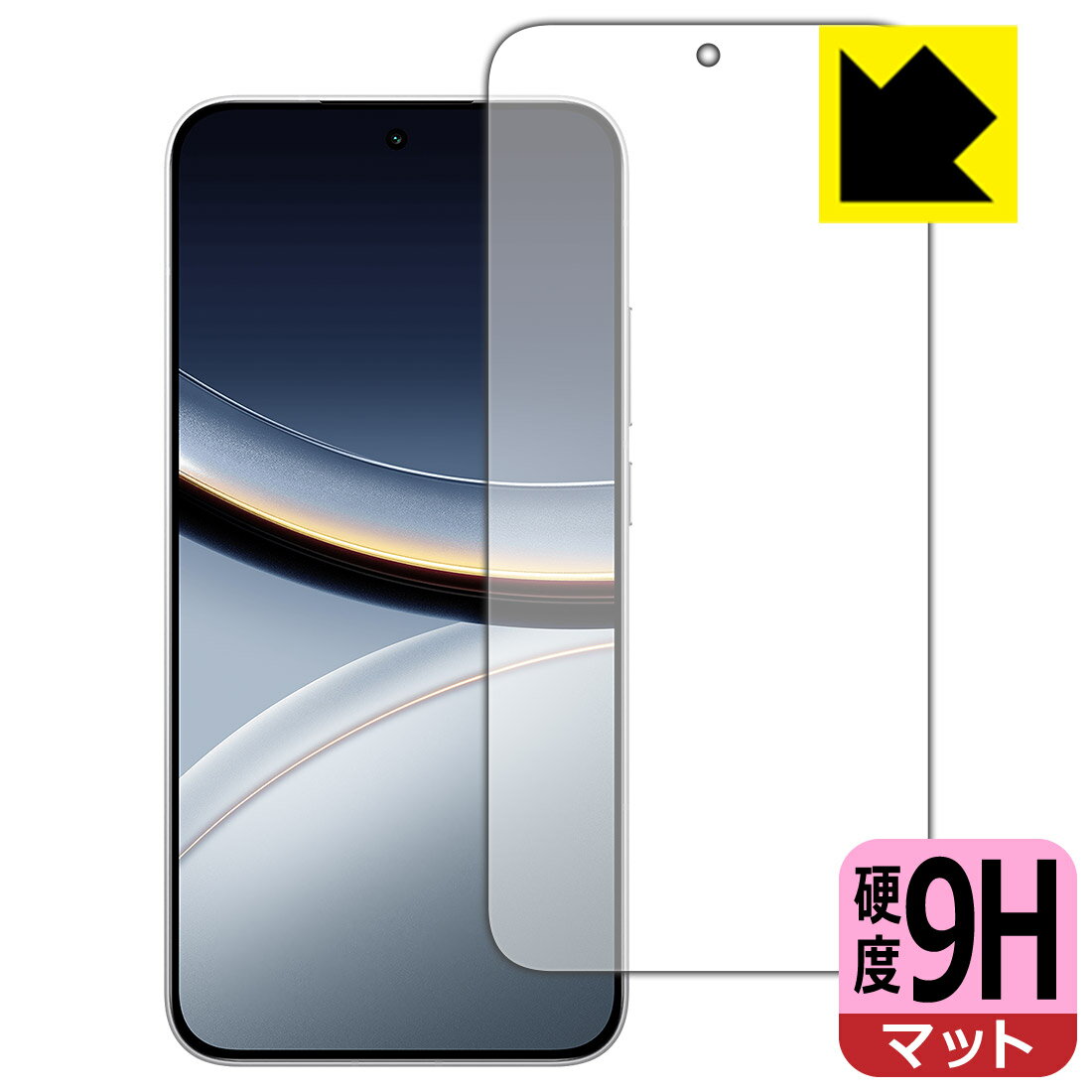 PDA工房 Xiaomi POCO F7 対応 9H高硬度[反射低減] 保護 フィルム [画面用] [指紋認証対応] 日本製 自社製造直販