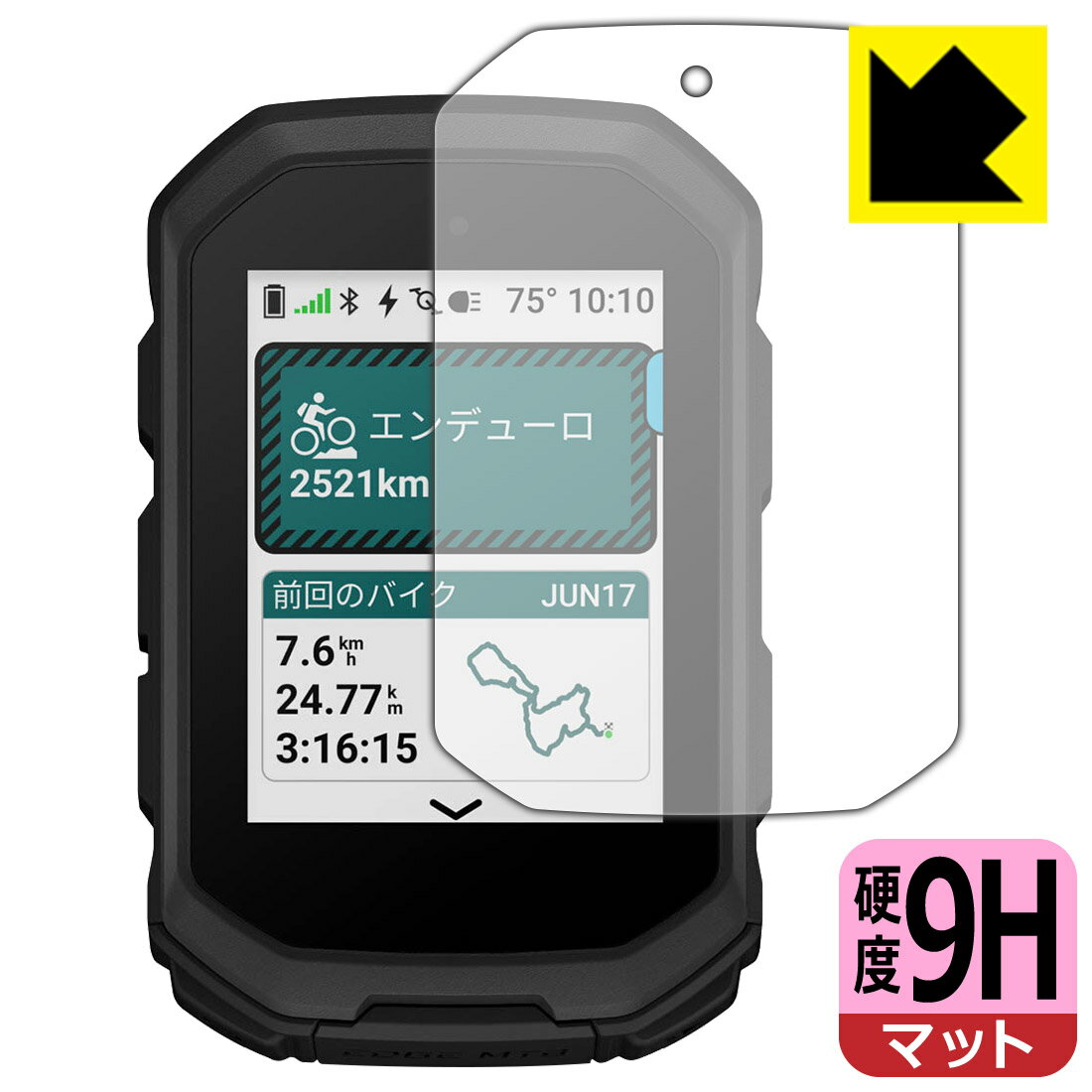 PDA��˼ GARMIN Edge MTB �б� 9H�����[ȿ���㸺] �ݸ� �ե���� ������ ������¤ľ��