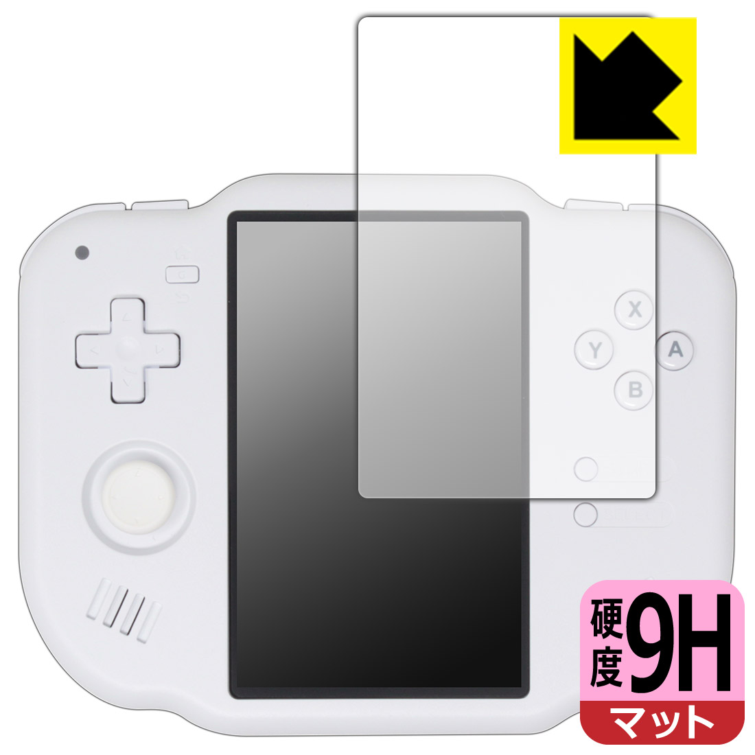 PDA工房 Magicx Zero 40 対応 9H高硬度 保護 フィルム 日本製 自社製造直販