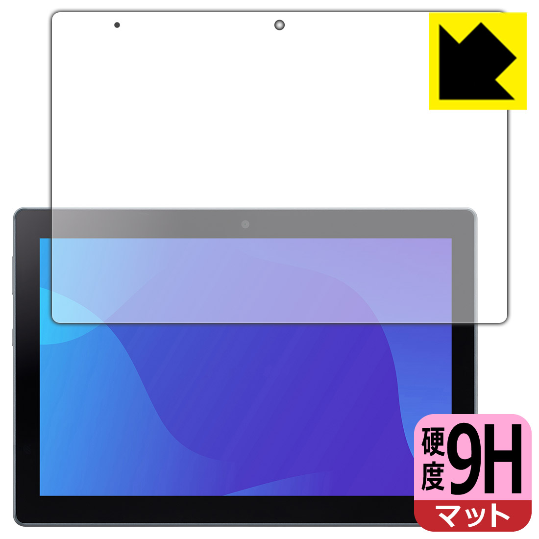 Rakuten - PDA工房 SHARP SH-T04C 対応 9H高硬度[反射低減] 保護 フィルム 日本製 自社製造直販