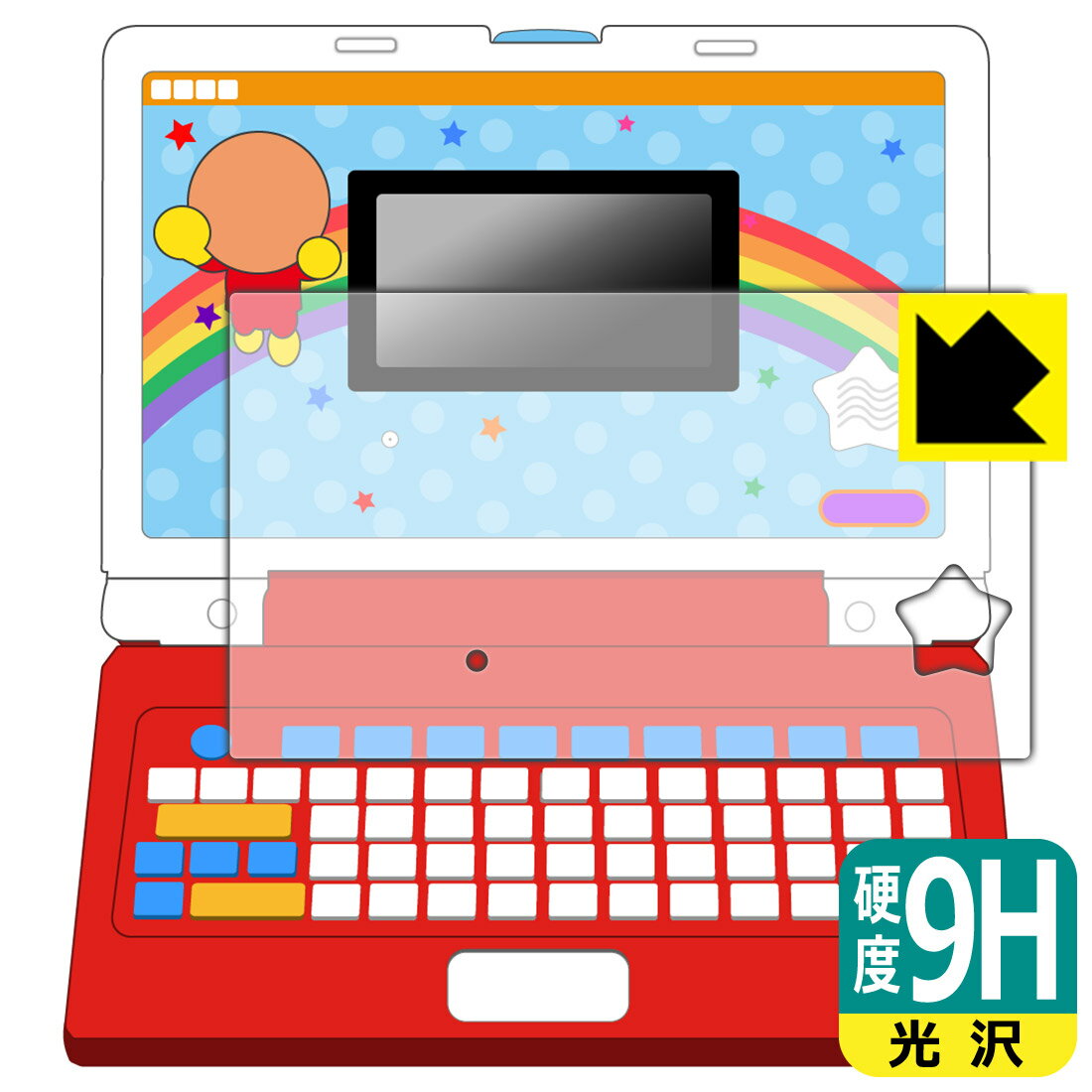 Other - PDA工房 キーをカタカタ♪あそんでまなべる！はじめてのアンパンマンパソコン 対応 9H高硬度[光沢] 保護 フィルム [全面保護タイプ] 日本製 自社製造直販