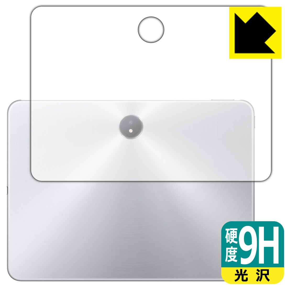 PDA工房 OPPO Pad 3 Matte Display Edition 対応 9H高硬度[光沢] 保護 フィルム [背面用] 日本製 自社製造直販