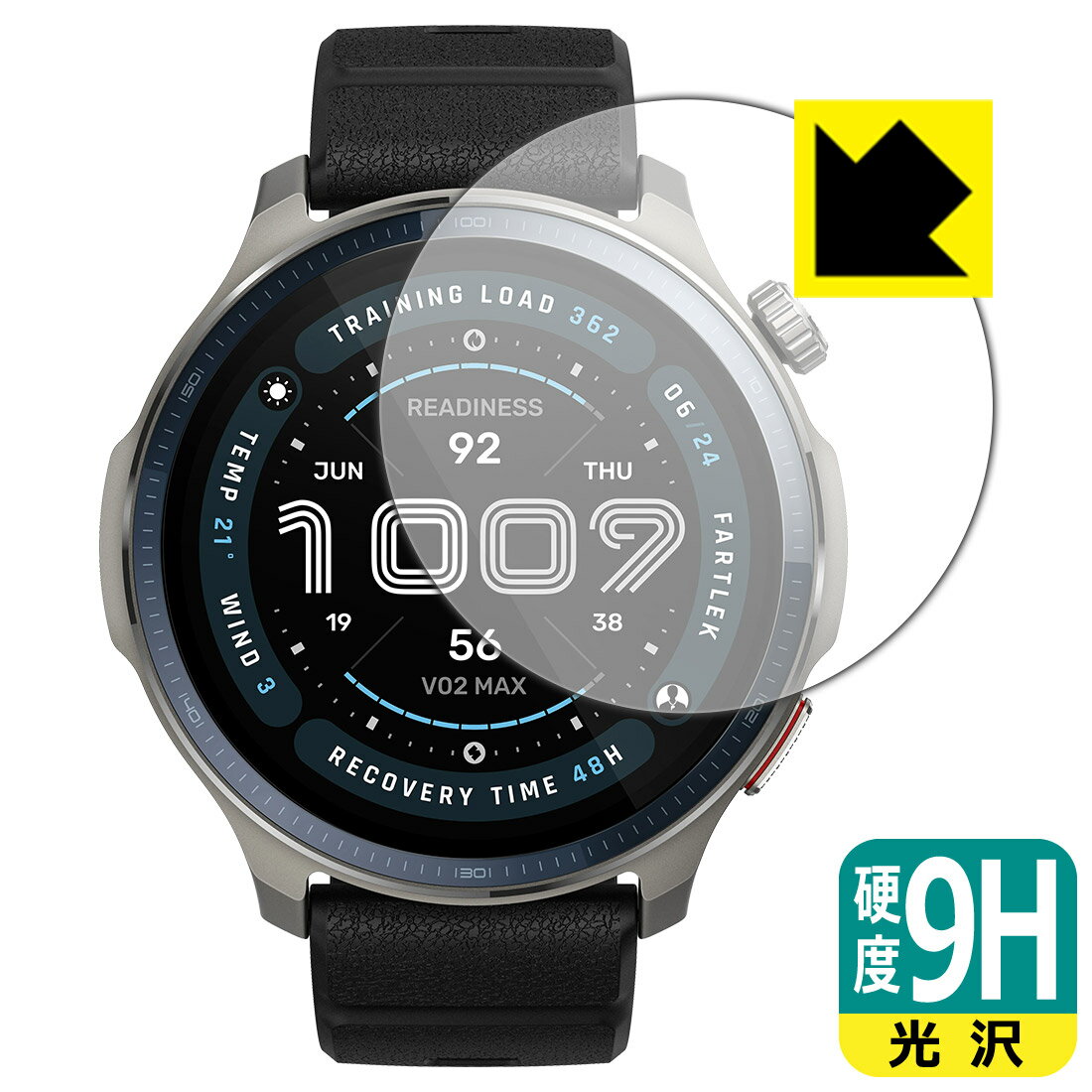 【 スーパーSALE 10%OFF 】PDA工房 Amazfit Balance 2 対応 9H高硬度[光沢] 保護 フィルム 日本製 自社製造直販