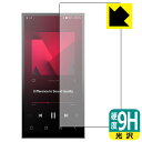 9H高硬度【 光沢 】保護フィルム Astell&Kern PD10 (表面用) 日本製 自社製造直販