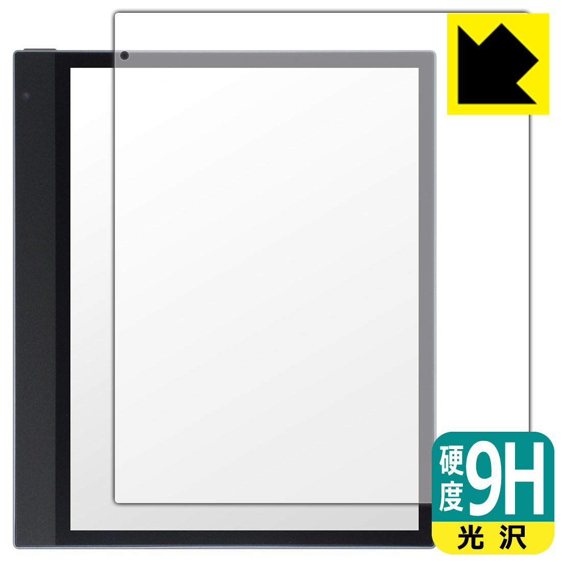 PDA工房 Bigme inkNote X Color (10.3インチ) 対応 9H高硬度[光沢] 保護 フィルム [画面用] 日本製 自社製造直販