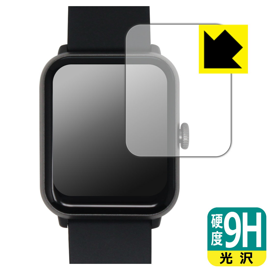 Rakuten - PDA工房 ドコモ スマートウォッチ01 (Z146) 対応 9H高硬度[光沢] 保護 フィルム 日本製 自社製造直販