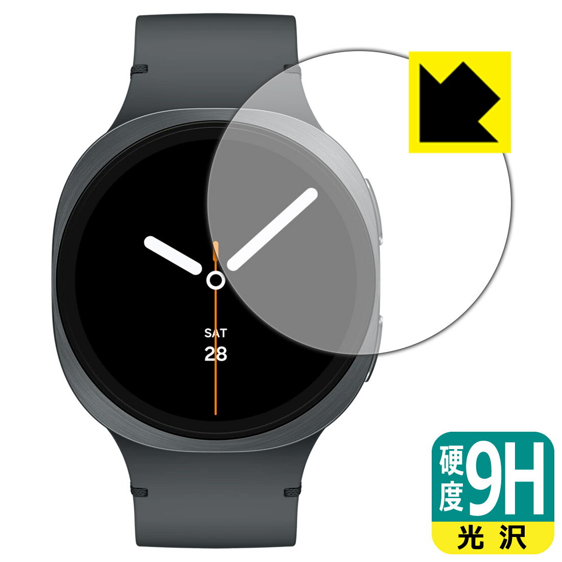 【 スーパーSALE 10%OFF 】PDA工房 Galaxy Watch8 [ケースサイズ 44mm用] 対応 9H高硬度[光沢] 保護 フィルム 日本製 自社製造直販