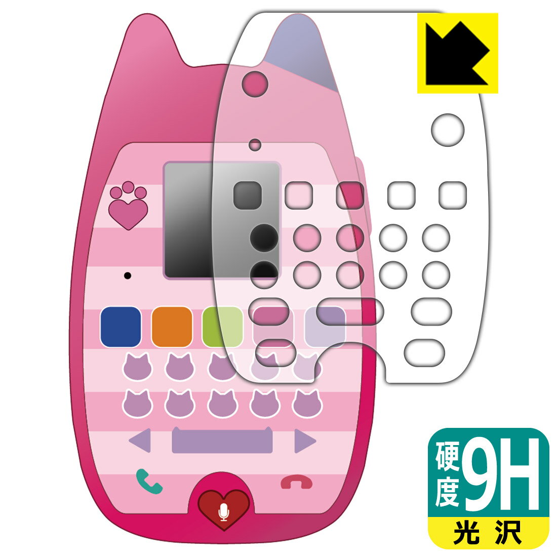 PDA˼ ӡΥɡϥ ٤ͥ󥹥ޥ б 9H[] ݸ ե [ݸ]  ¤ľ