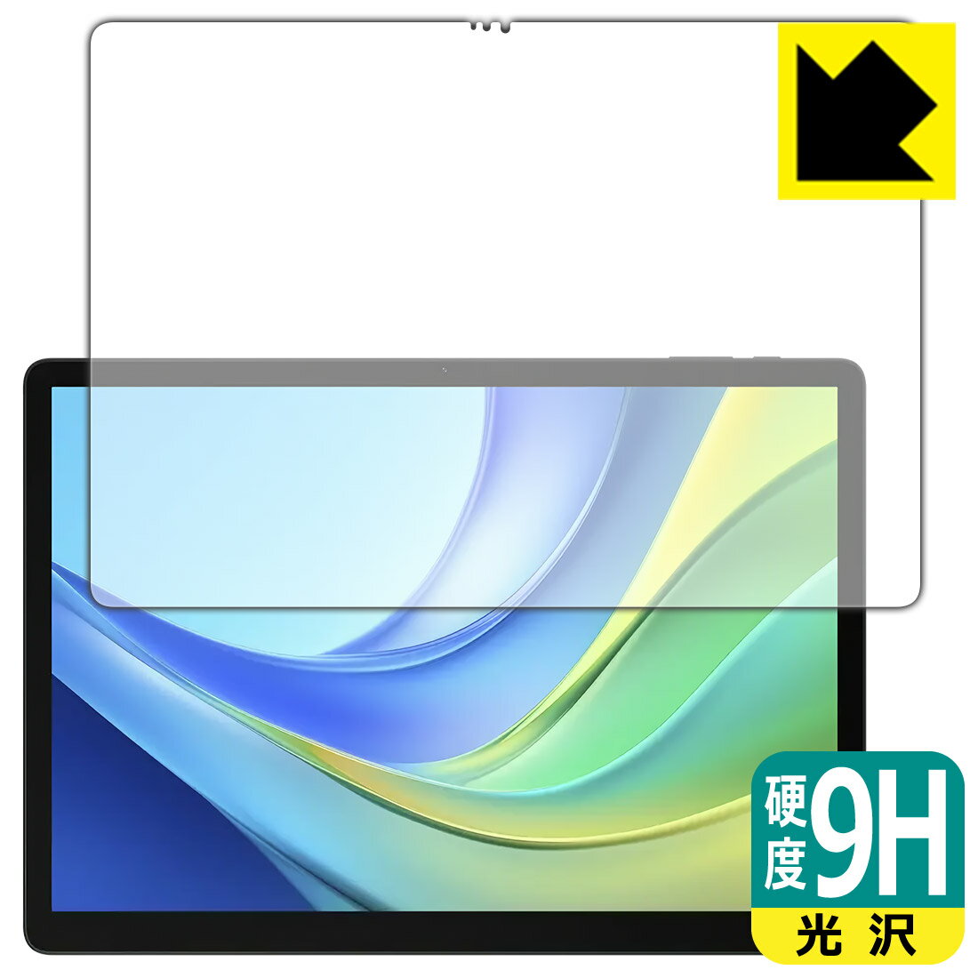 乐天商城 - PDA工房 DOOGEE Tab E3 Max 対応 9H高硬度[光沢] 保護 フィルム 日本製 自社製造直販