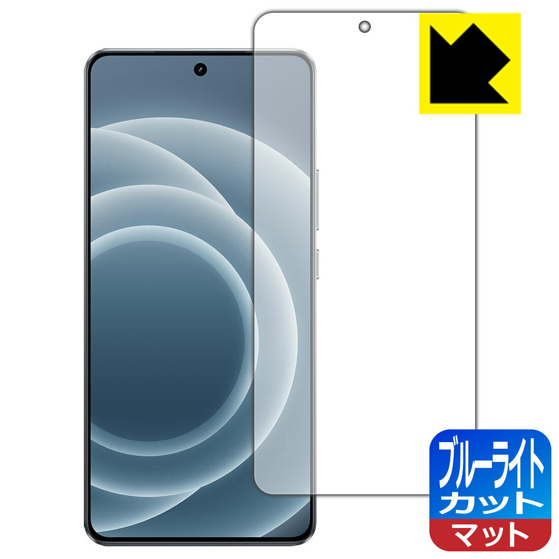Peep Prevention Filters - PDA工房 realme Neo 7 Turbo 対応 ブルーライトカット[反射低減] 保護 フィルム [指紋認証対応] 日本製 自社製造直販