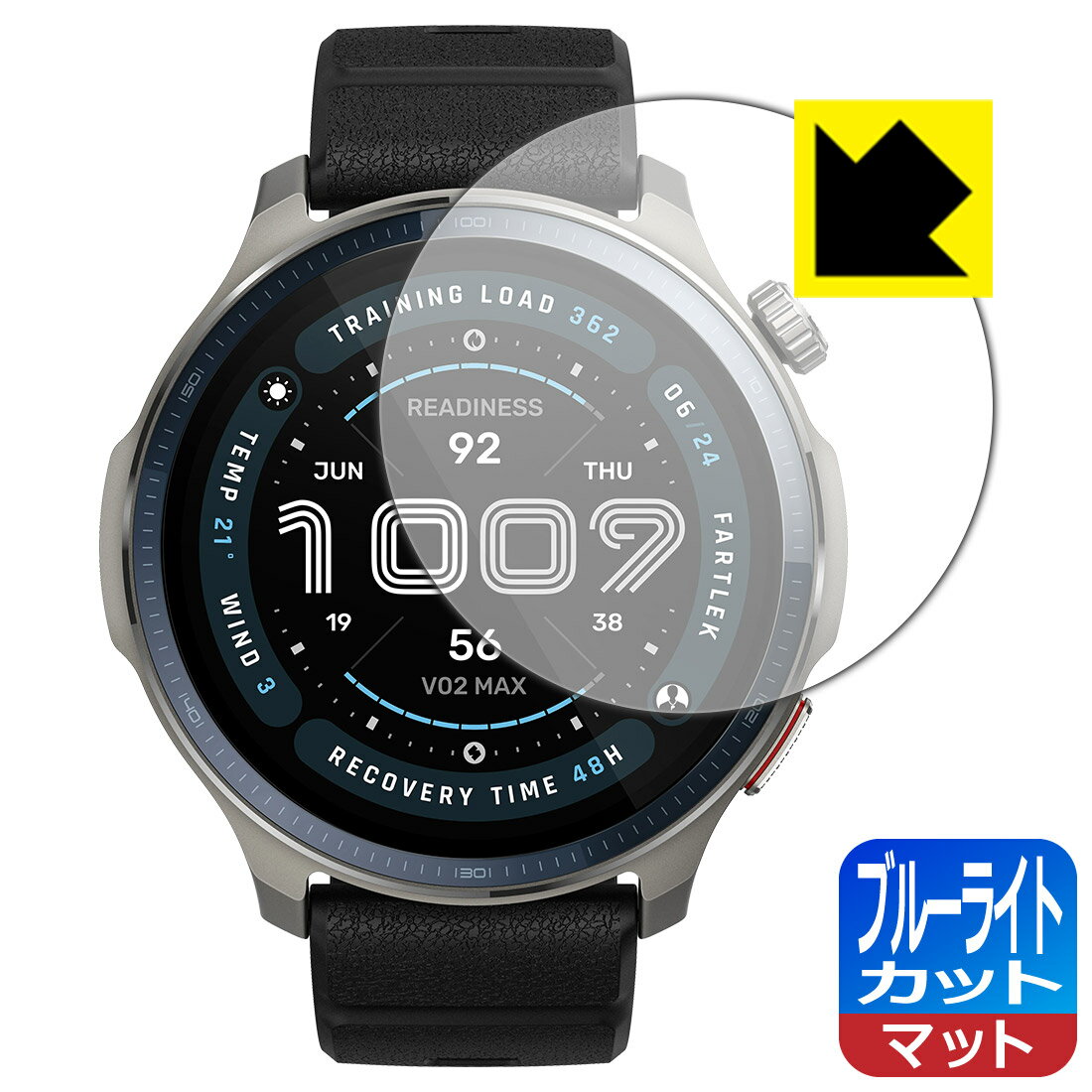 【 スーパーSALE 10%OFF 】PDA工房 Amazfit Balance 2 対応 ブルーライトカット[反射低減] 保護 フィルム 日本製 自社製造直販