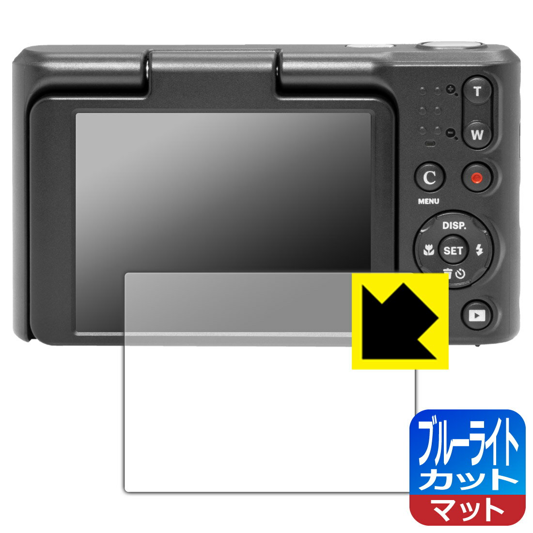 PDA工房 KODAK PIXPRO C1 対応 ブルーライトカット[反射低減] 保護 フィルム 日本製 自社製造直販