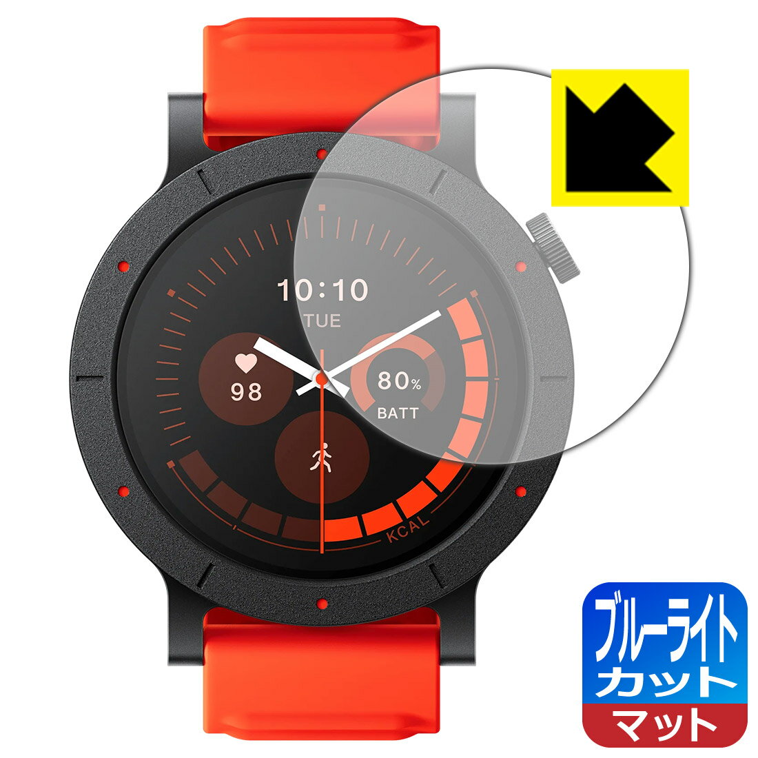 【 スーパーSALE 10%OFF 】PDA工房 CMF Watch 3 Pro 対応 ブルーライトカット[反射低減] 保護 フィルム 日本製 自社製造直販