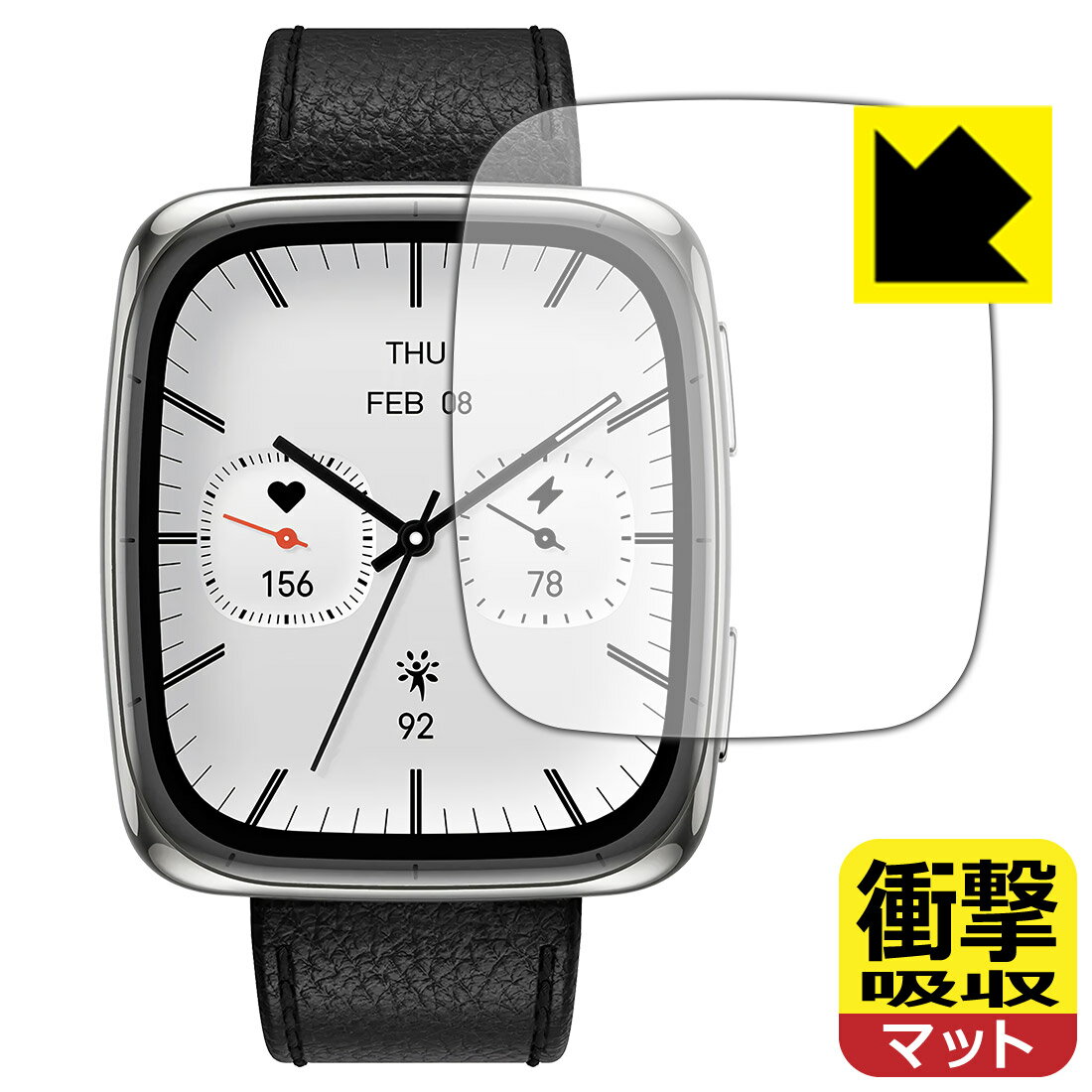 PDA工房 Amazfit Active 2 Square 対応 衝撃吸収[反射低減] 保護 フィルム 耐衝撃 日本製 自社製造直販