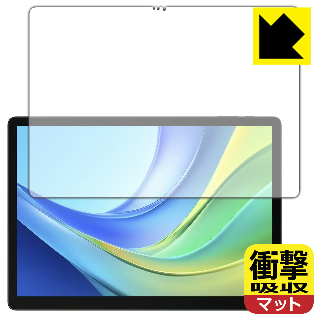 樂天商城 - PDA工房 DOOGEE Tab E3 Max 対応 衝撃吸収[反射低減] 保護 フィルム 耐衝撃 日本製 自社製造直販